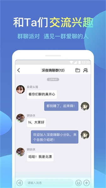 城信app最新版本
