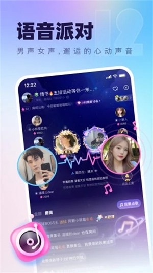 氧气语音app官方版