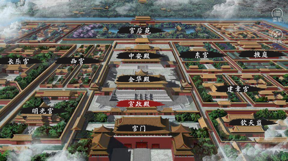 女帝本传金手指