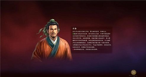 三国志13威力加强版四十八项修改器