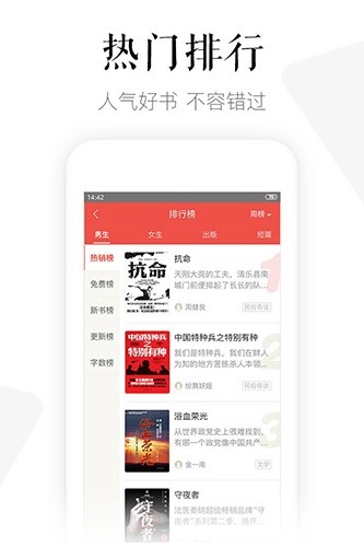 玄青小说app官方正版