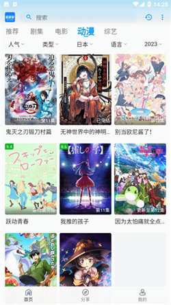 剧多多app最新版