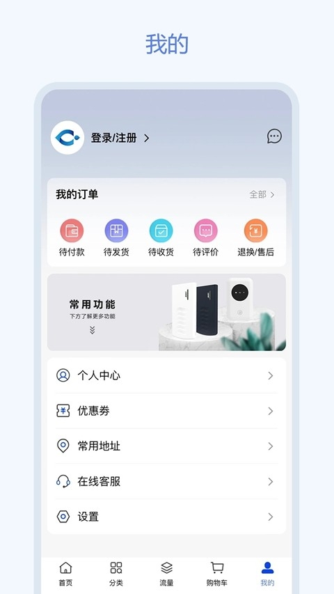 飞利猫官方最新版