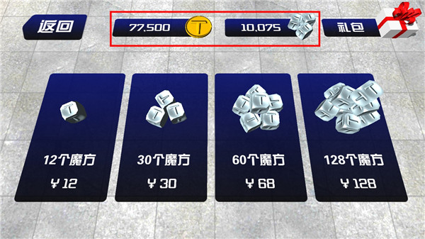 变形坦克(Transform Tank)