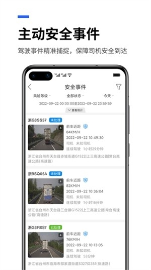 智蛙面试官方最新版