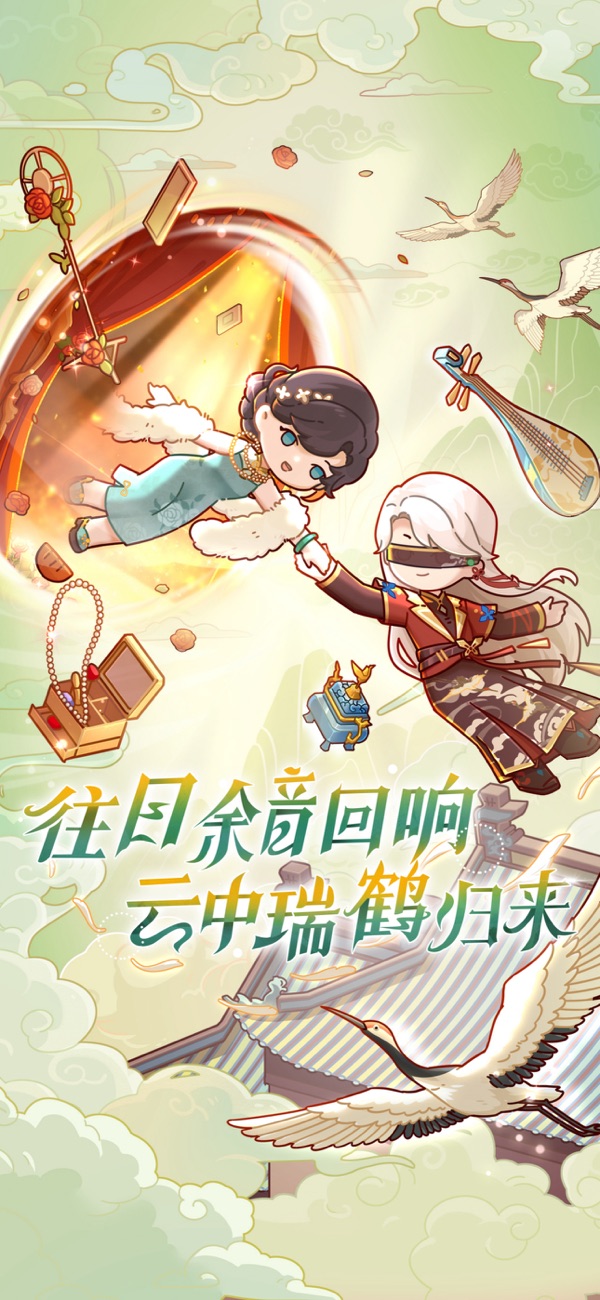 我的休闲时光下载