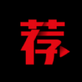 荐片官方版