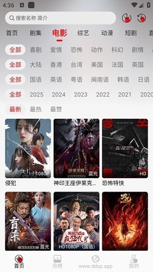 豆丁视频tv电视版