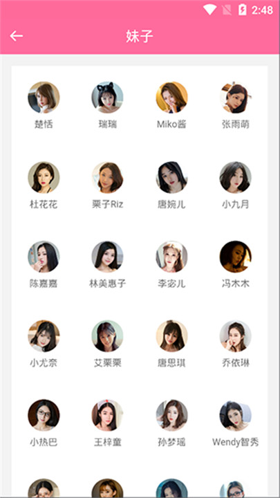 美之图最新版v3.0.0