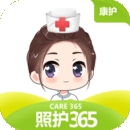 照护365康护端app手机版