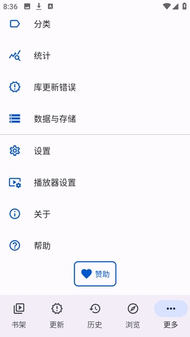 Anikku漫画阅读APP