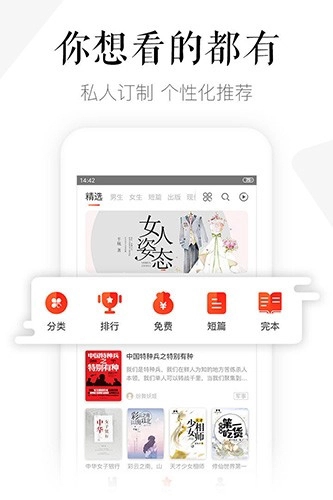 玄青小说app官方正版