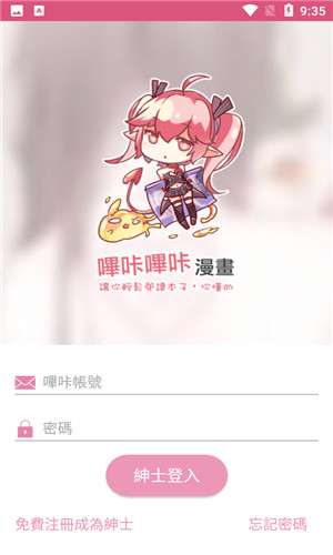 PicACG安装包最新版下载