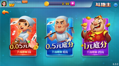 神赚娱乐手游官网版