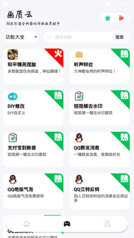 huazytop画质云