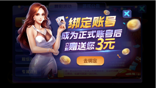 77966摇钱树苹果版