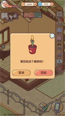 我的休闲时光无限金币免广告