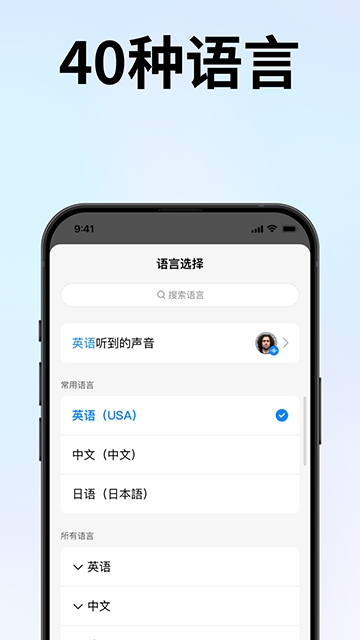 时空壶安卓最新版