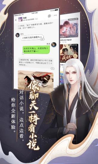 闪艺无限闪币