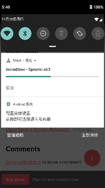 Mitch游戏商店最新版本