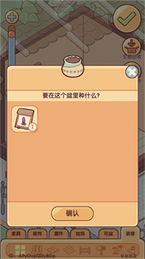 我的休闲时光无限金币免广告