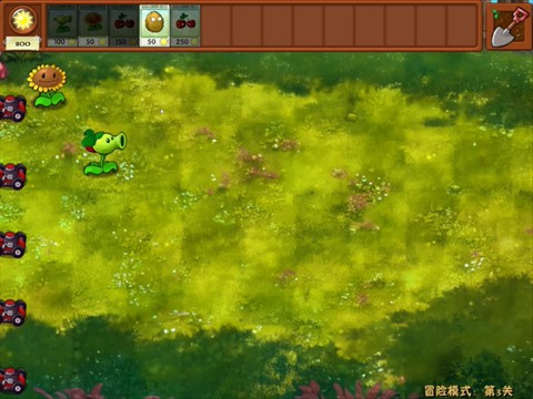 pvz融合版2.8版本(植物大战僵尸融合版)