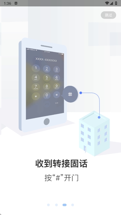 小智社区安卓手机版