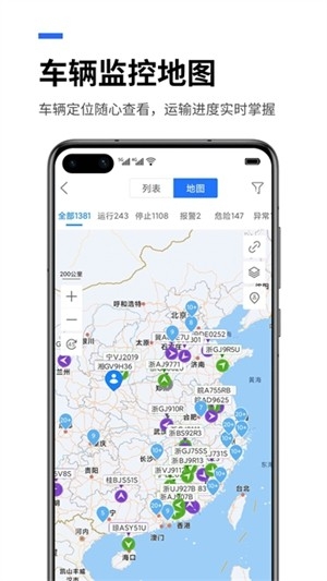 智蛙面试官方最新版