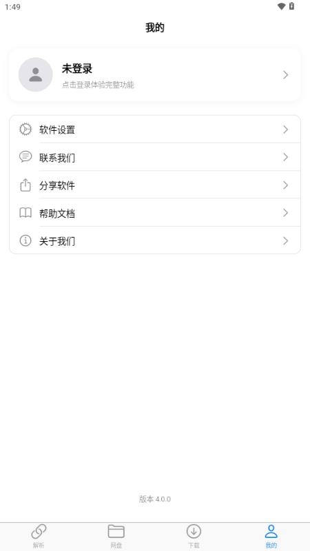 MoePal下载助手官方版