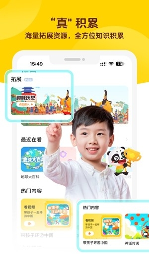 毛豆爱学app官方版