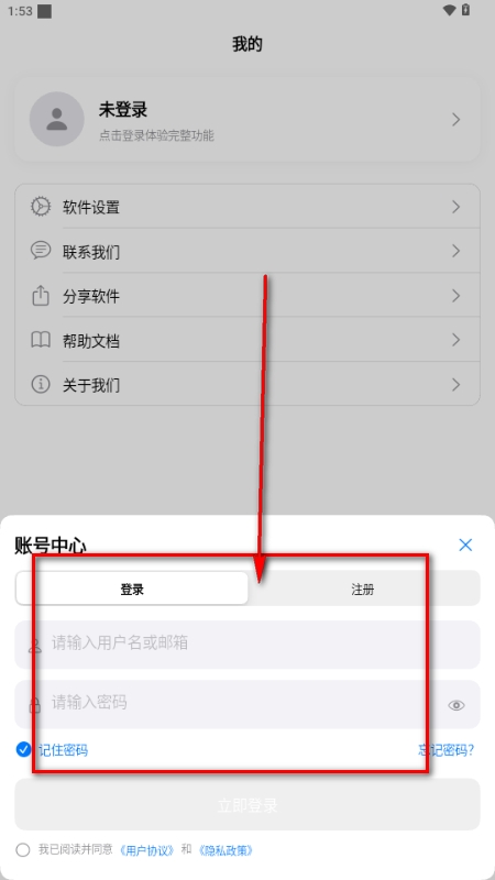 MoePal下载助手官方版