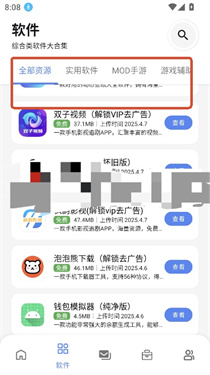 糖果盒子