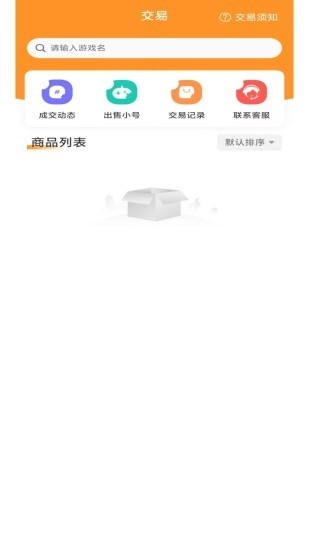 酥萌手游官方正版