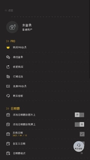 ProCCD复古CCD相机app手机版