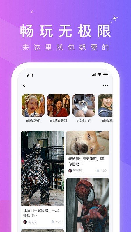 小蓝视频gtv安装包