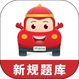 远方学车app手机版