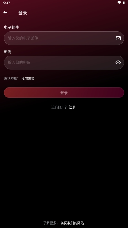 ExitLag网络优化工具最新版