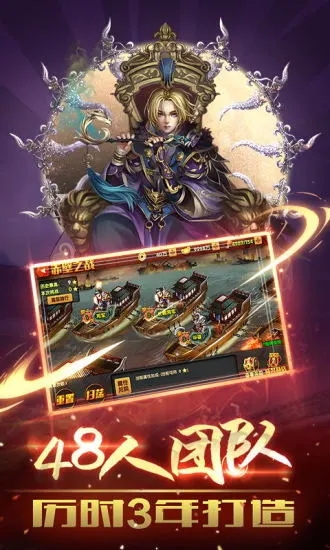 三国的后裔满v满元宝版