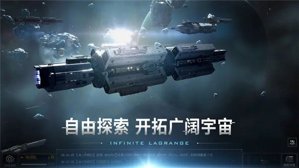 无尽的拉格朗日vivo渠道服