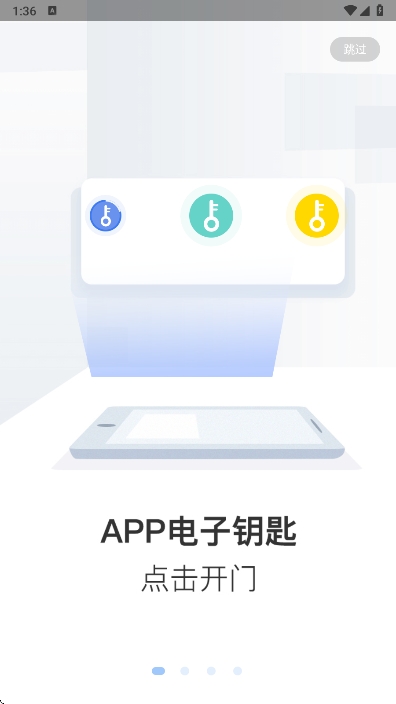 小智社区安卓手机版