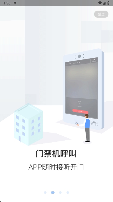 小智社区安卓手机版