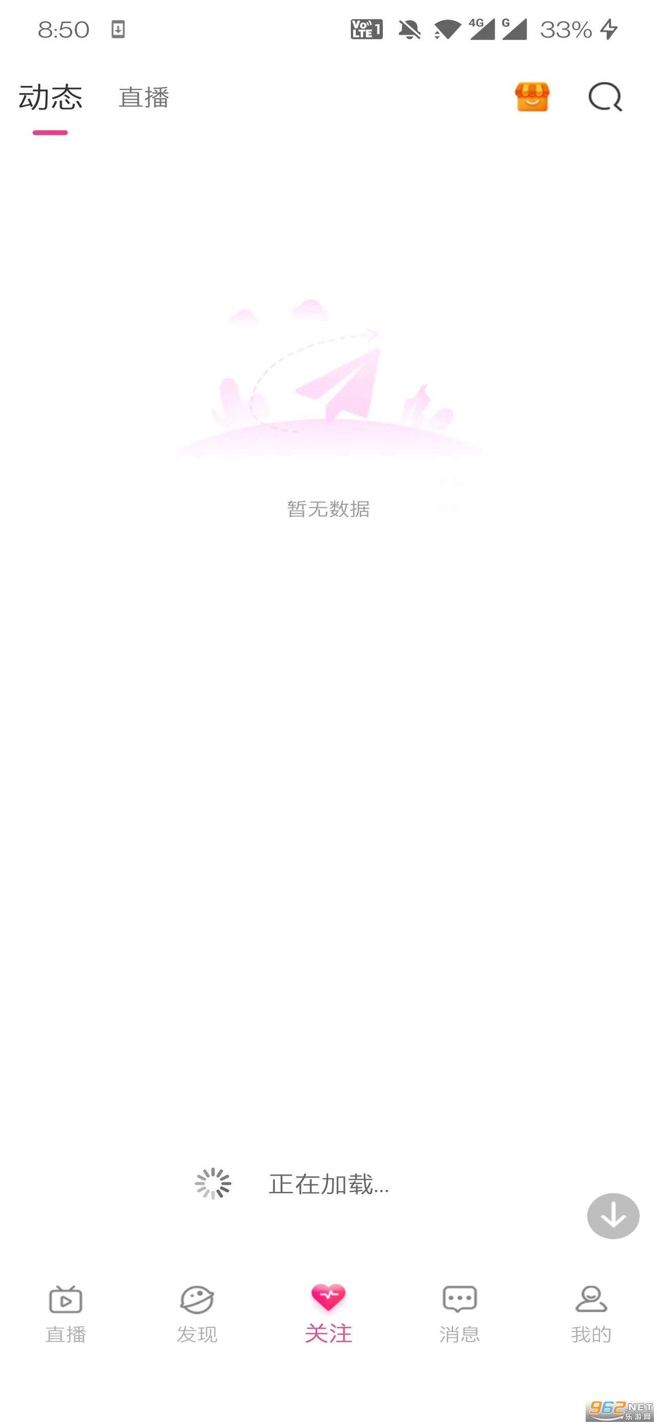 桃鹿直播app免费版
