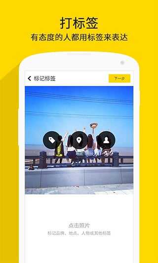 nice相机app
