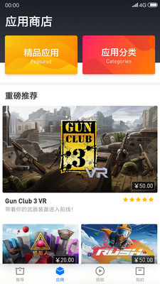 小米vr