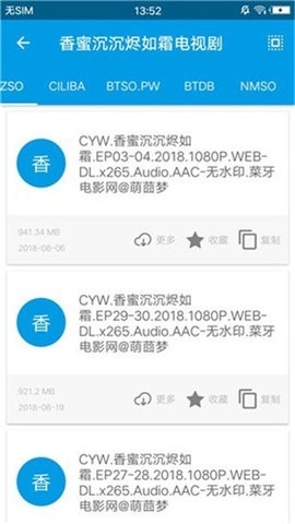 八爪鱼磁搜2026最新版