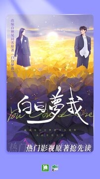 晋江小说阅读免费手机最新版