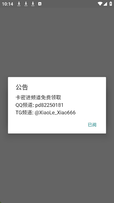 Xiao超自然2.5最新版本