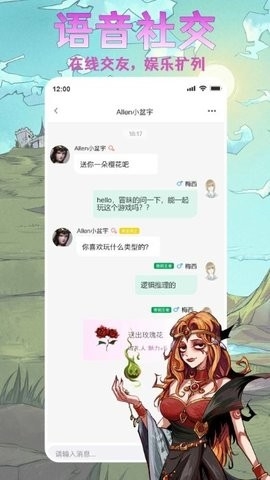 天天阿瓦隆游戏安卓版