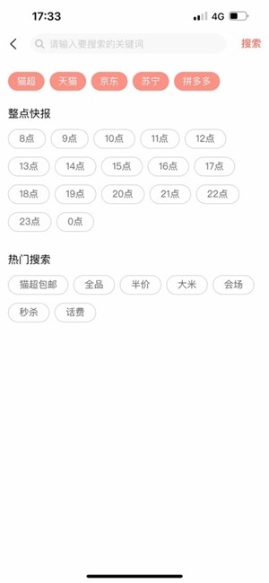 柚子快报app官方版