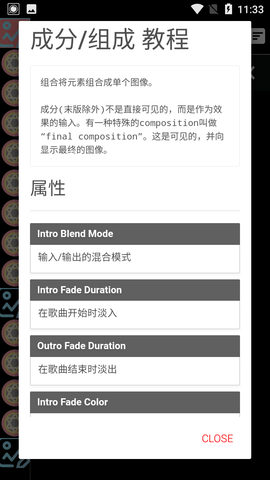 aveeplayer音乐可视化中文版
